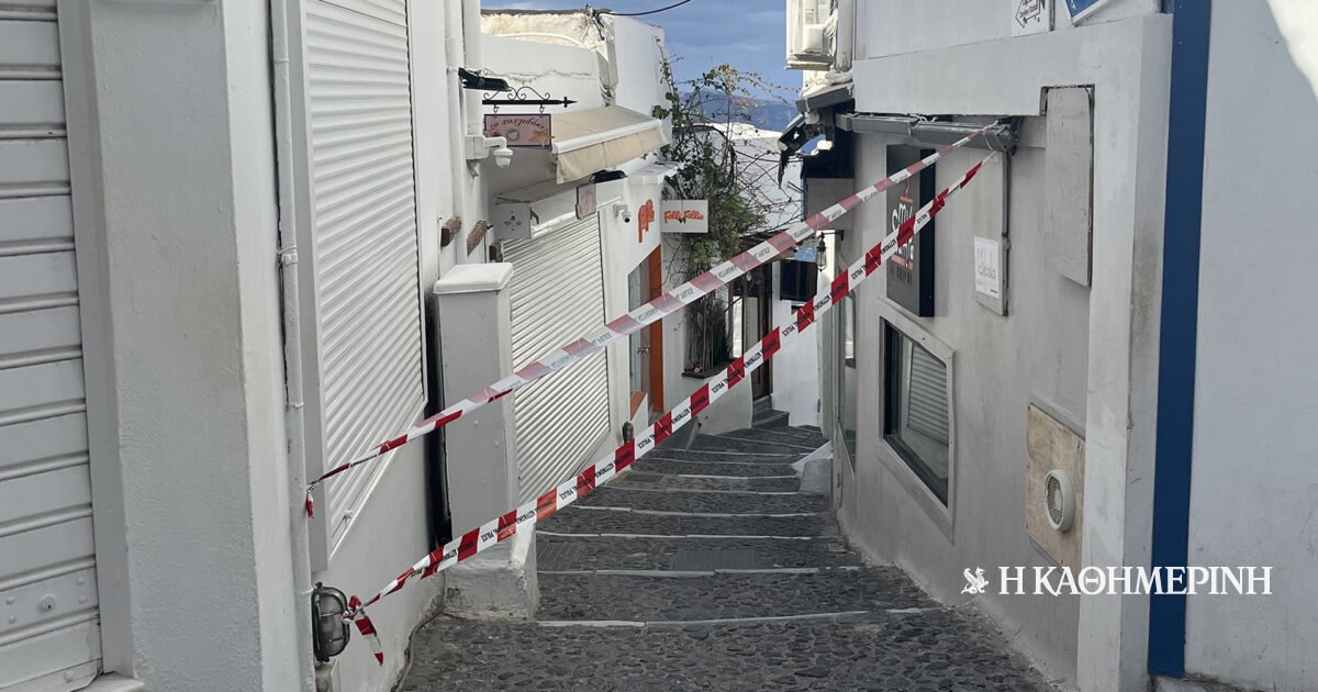 Σεισμική Ανησυχία Στη Σαντορίνη: Κήρυξη Κατάστασης Έκτακτης Ανάγκης Σεισμική Ανησυχία Στη Σαντορίνη: Κήρυξη Κατάστασης Έκτακτης Ανάγκης