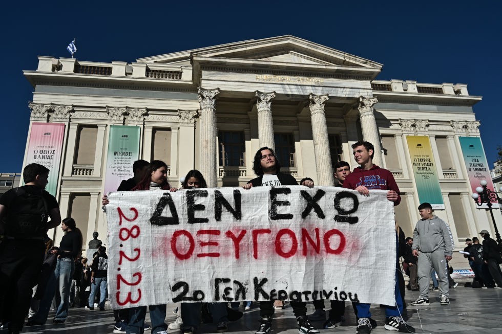 Τραγωδία Στα Τέμπη: Οργή Και Θρήνος Στο «Αλ Τσαντίρι» Τραγωδία Στα Τέμπη: Οργή Και Θρήνος Στο «Αλ Τσαντίρι»